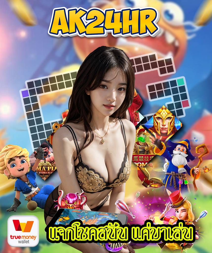 ak24hr